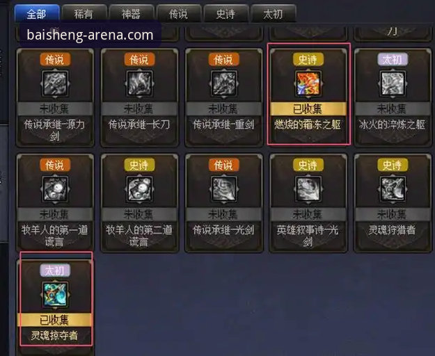 百胜游戏平台官网地址获取与使用全教程：从下载注册到畅玩体验
