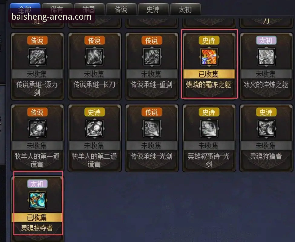 百胜游戏娱乐空间安装失败完整指南：从问题根源到解决方案的深度解析